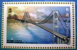 Mint Stamps. Lantau. 2