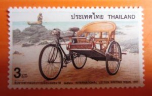 Mint Stamps. Thai transport.3