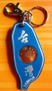 Keychain.4