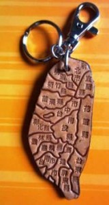 Keychain.6