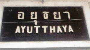 Auytthaya.3