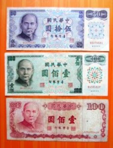 Currency Note.23