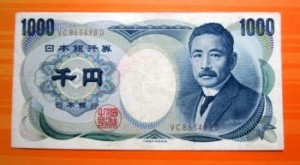 Currency Note.3