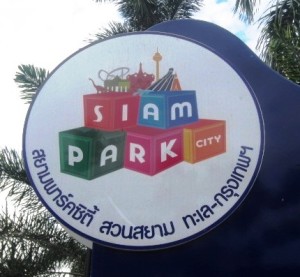 Siam Park.31