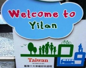 Taiwan Yilan.6