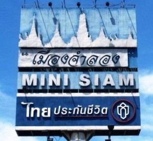 Mini Siam.1