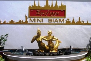 Mini Siam.3