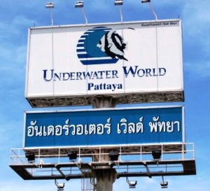 Underwater World.1