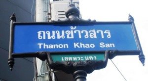 Khaoshan Road .14