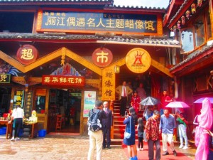 lijiang-%e4%b8%bd%e6%b1%9f-108