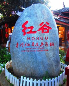 lijiang-%e4%b8%bd%e6%b1%9f-140