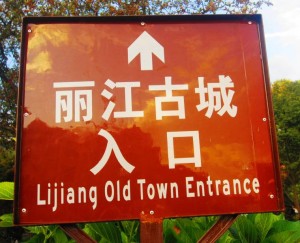 lijiang-%e4%b8%bd%e6%b1%9f-149