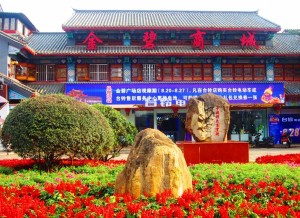 kunming-119